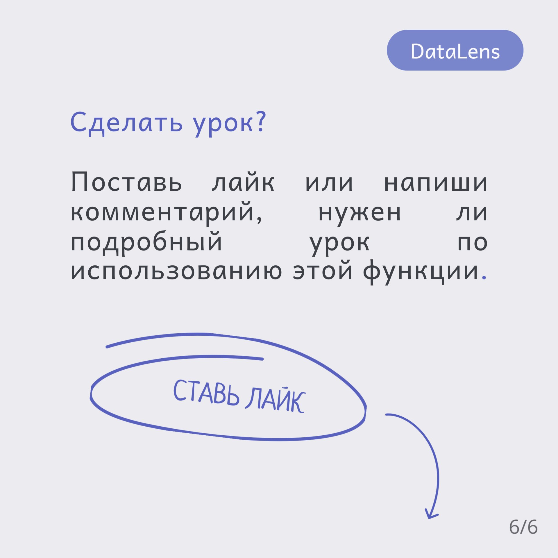 🧑‍🎓Оператор остатка от деления (%) в DataLens возвращает остаток от деления первого числа на второе | Сетка — социальная сеть от hh.ru