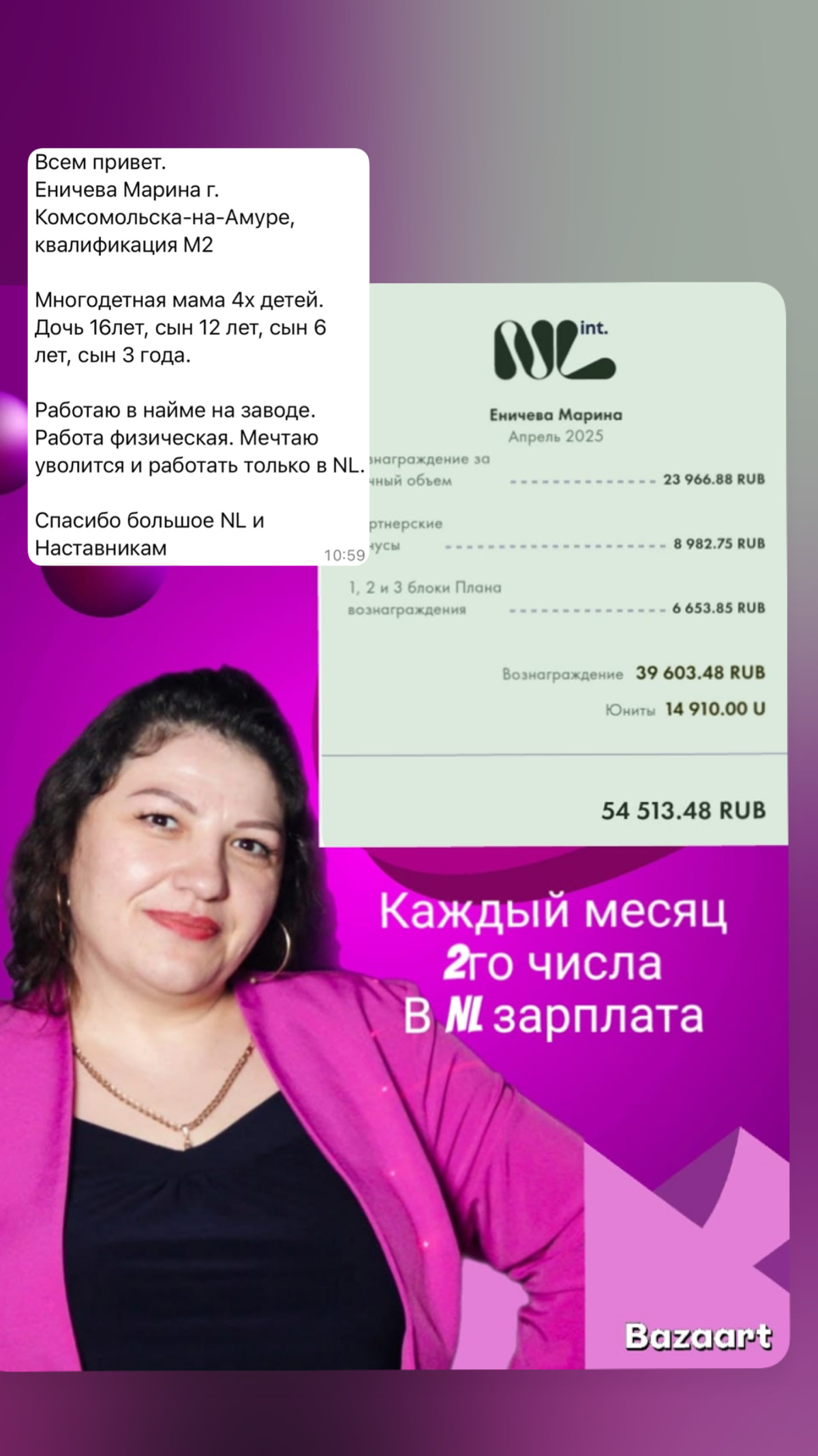 В NL зарабатывают | Сетка — социальная сеть от hh.ru