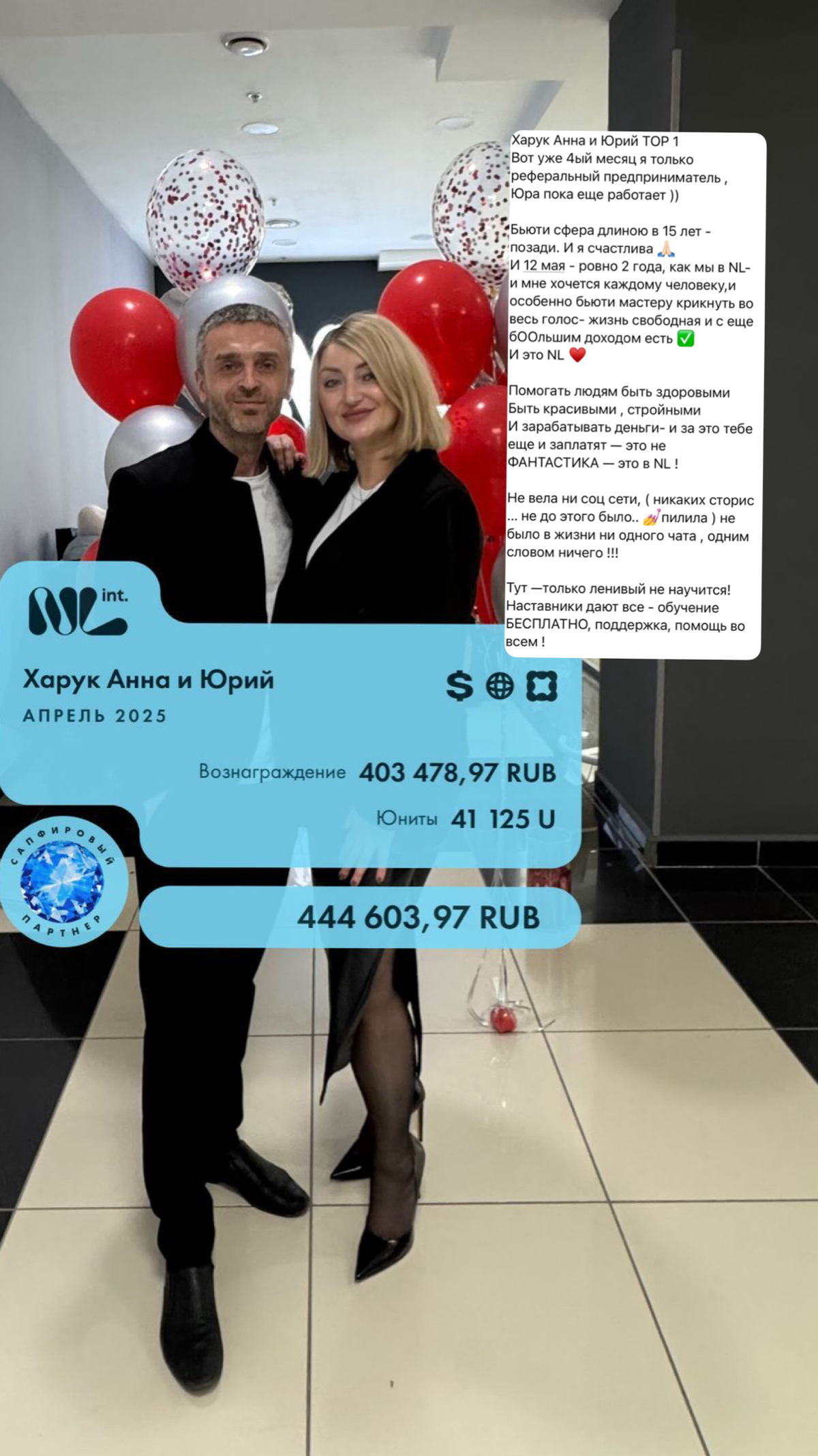 В NL зарабатывают | Сетка — социальная сеть от hh.ru