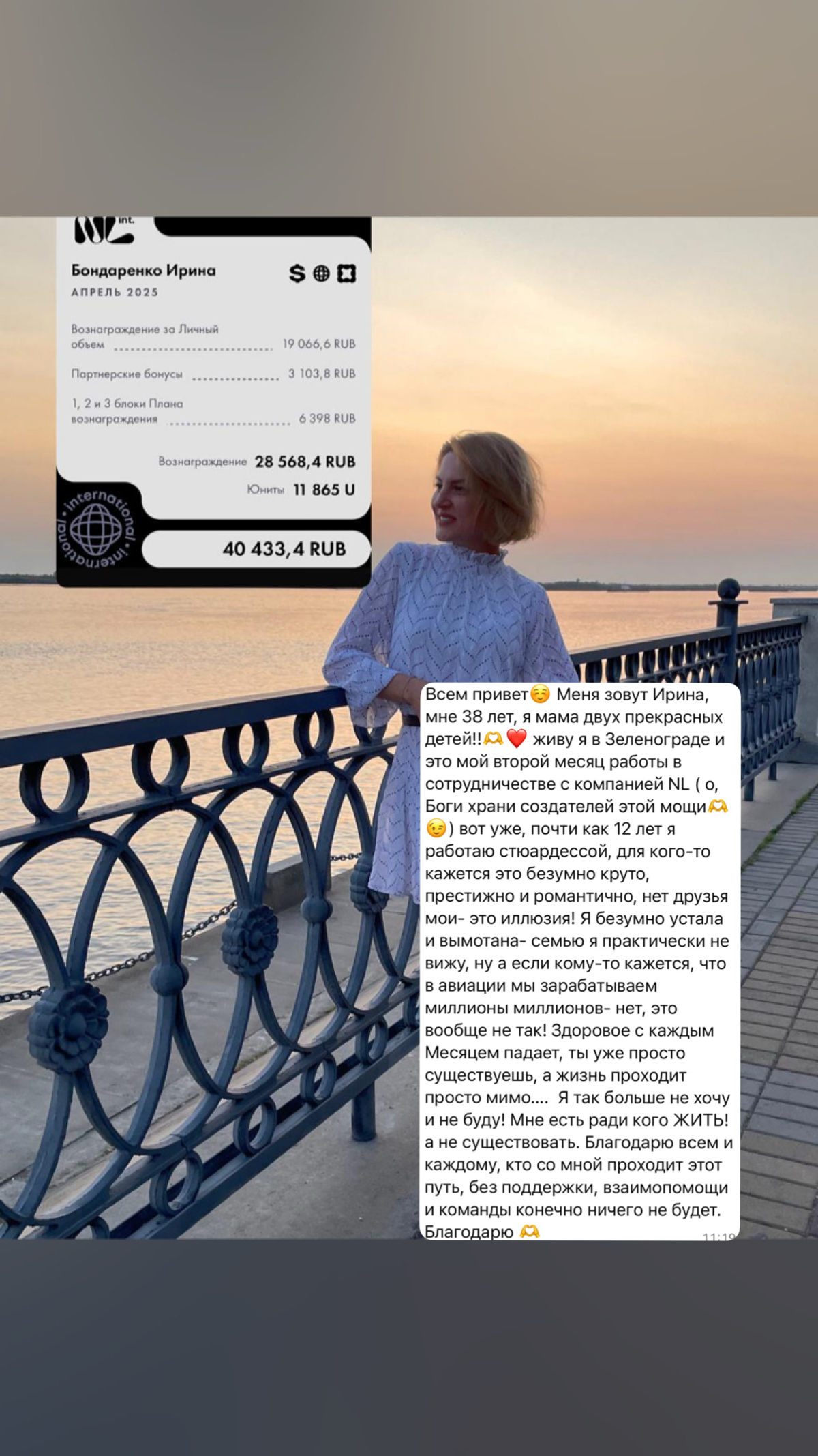 В NL зарабатывают | Сетка — социальная сеть от hh.ru