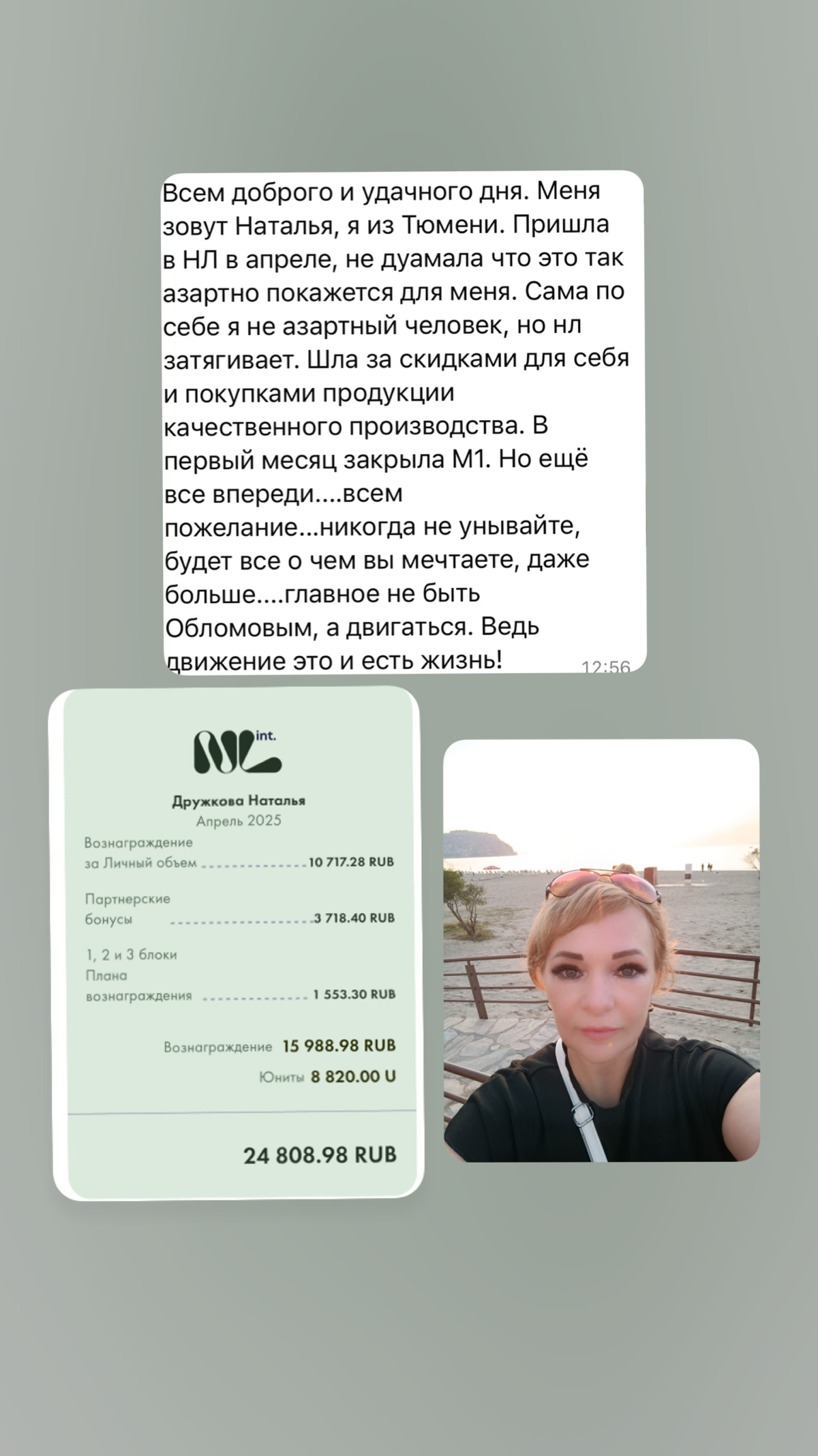 Каждое 2е число каждого месяца, в течении 25 лет, компания выплачивает за рекомендации | Сетка — социальная сеть от hh.ru