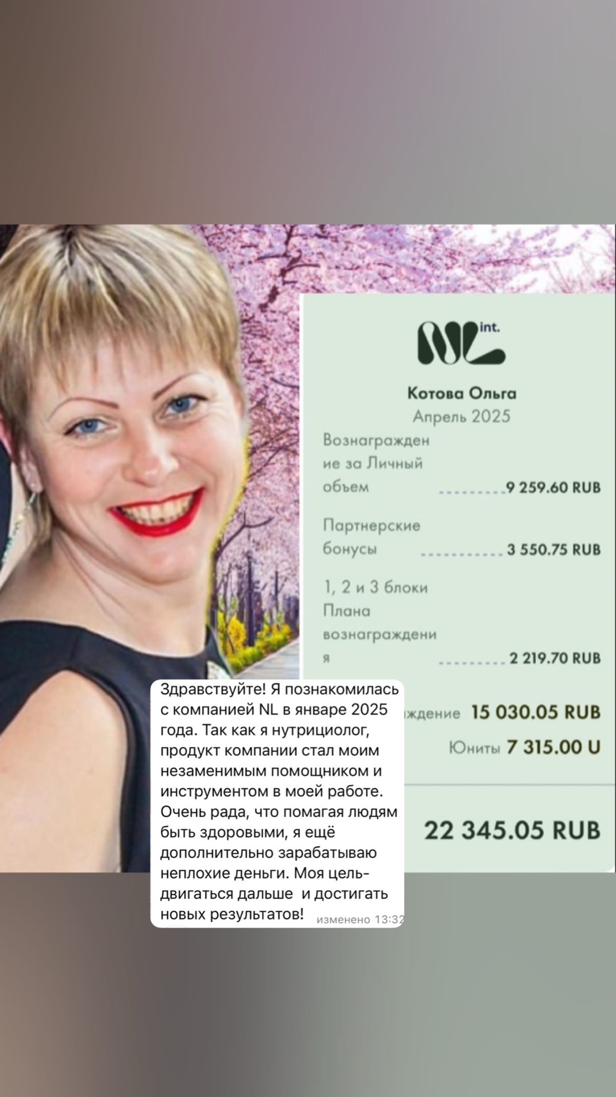 Каждое 2е число каждого месяца, в течении 25 лет, компания выплачивает за рекомендации | Сетка — социальная сеть от hh.ru