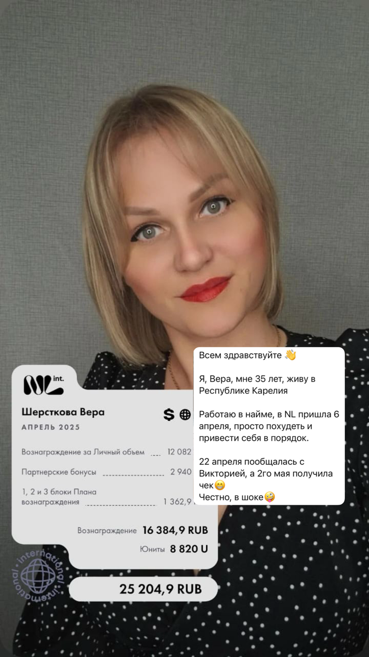 Каждое 2е число каждого месяца, в течении 25 лет, компания выплачивает за рекомендации | Сетка — социальная сеть от hh.ru