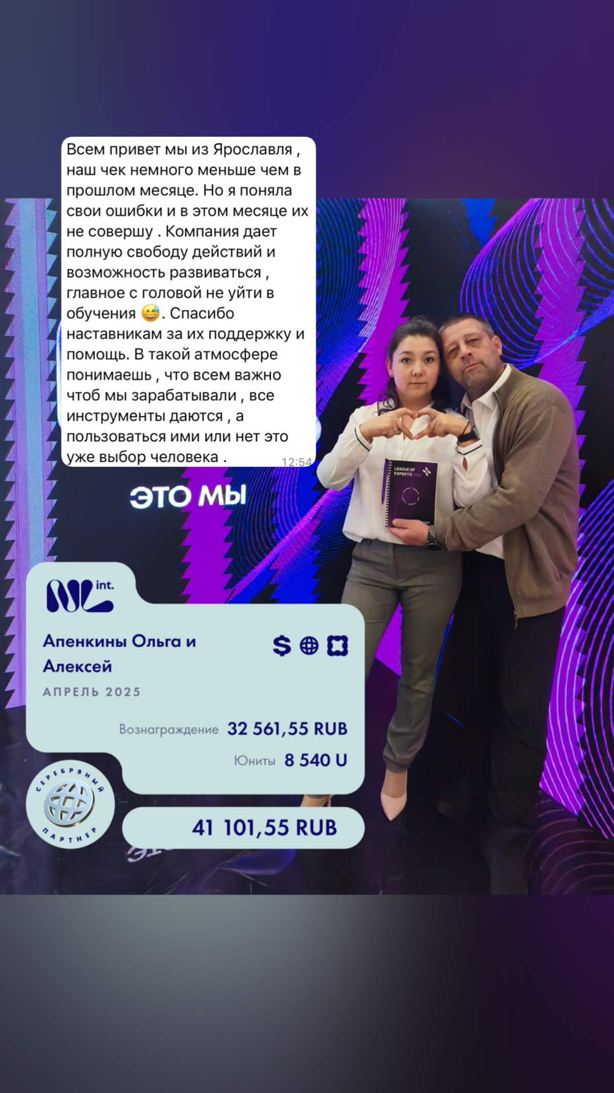 Каждое 2е число каждого месяца, в течении 25 лет, компания выплачивает за рекомендации | Сетка — социальная сеть от hh.ru