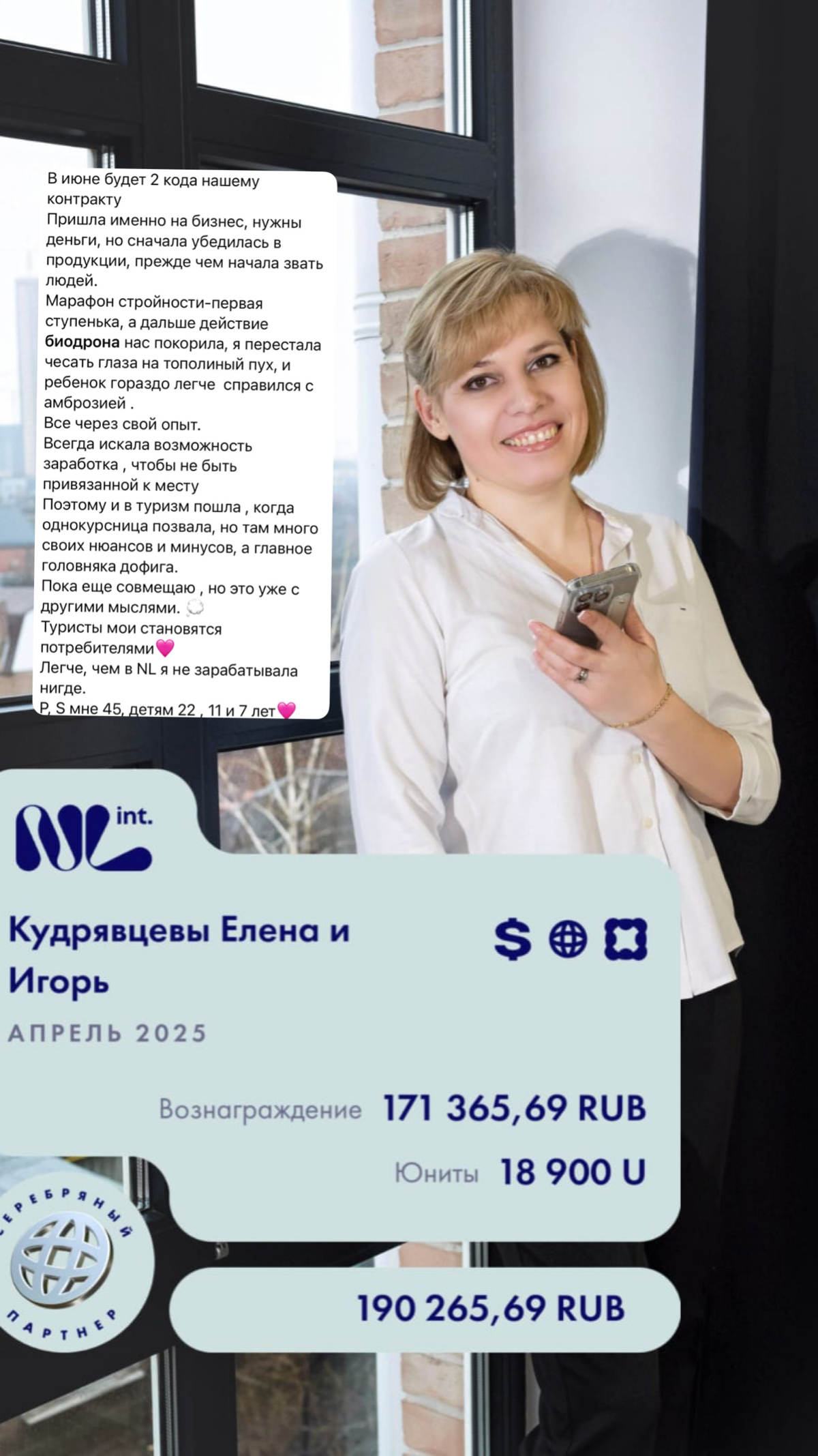 Каждое 2е число каждого месяца, в течении 25 лет, компания выплачивает за рекомендации | Сетка — социальная сеть от hh.ru