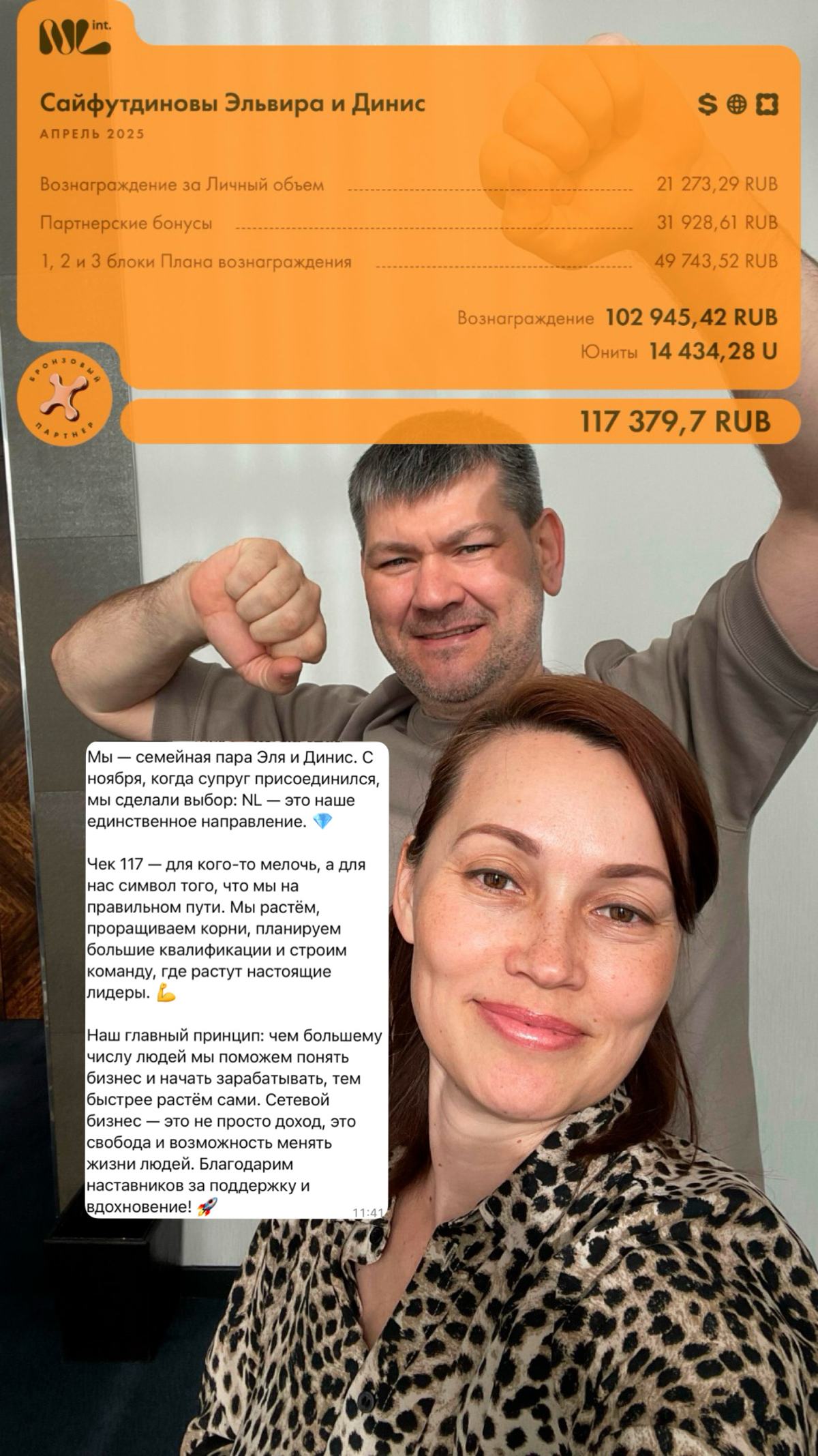 Каждое 2е число каждого месяца, в течении 25 лет, компания выплачивает за рекомендации | Сетка — социальная сеть от hh.ru