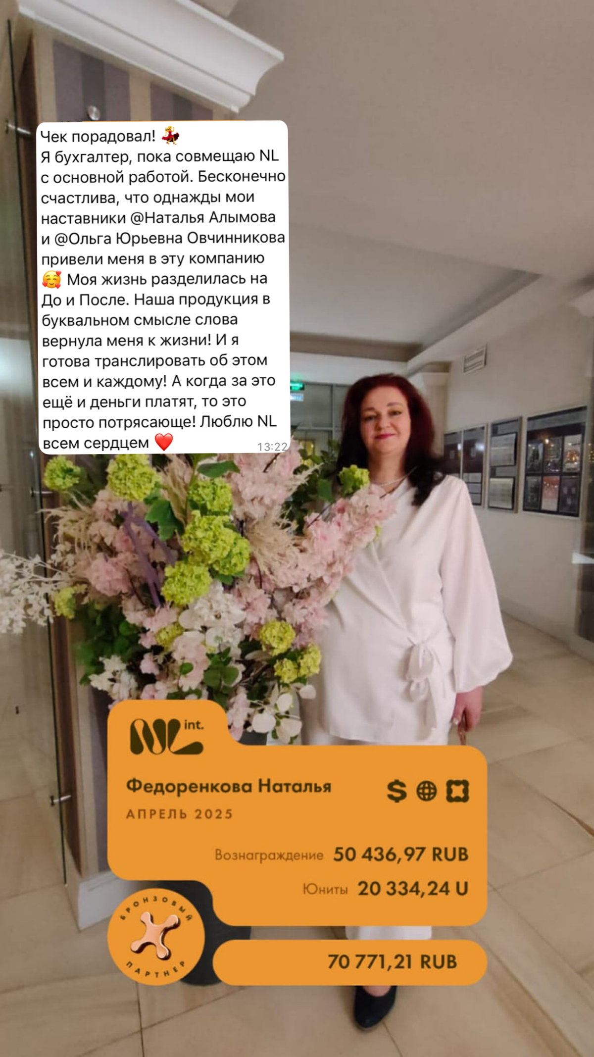 Каждое 2е число каждого месяца, в течении 25 лет, компания выплачивает за рекомендации | Сетка — социальная сеть от hh.ru