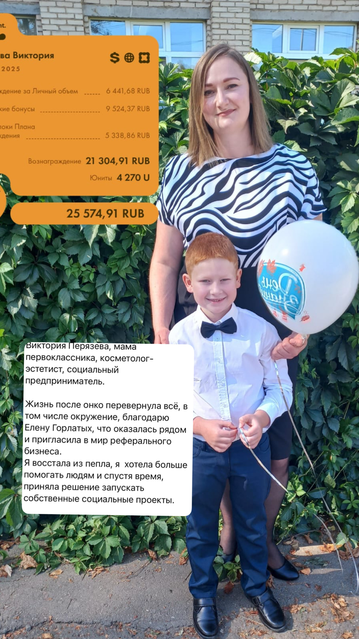 Каждое 2е число каждого месяца, в течении 25 лет, компания выплачивает за рекомендации | Сетка — социальная сеть от hh.ru