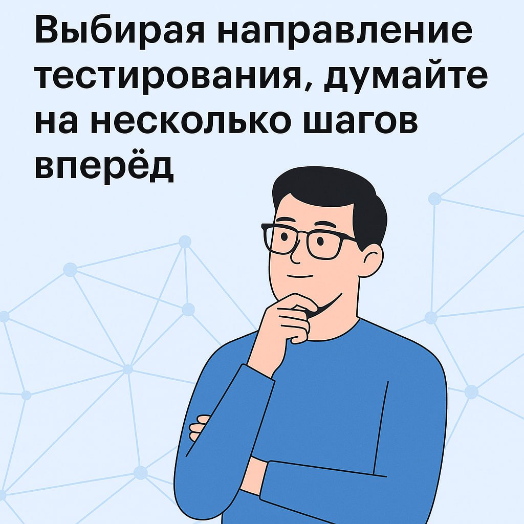 «Развивался долго в 1С и потом не смог найти работу», «работал с железом и embedded тестированием, приходится сейчас переучиваться», «был в тестировании игр, но на моем рынке нужны веб и мобильное тес... | Сетка — социальная сеть от hh.ru