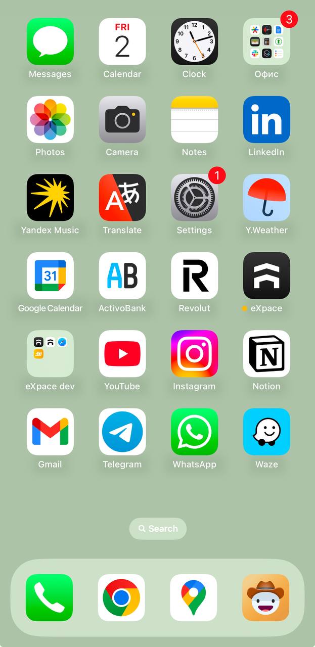 Главный экран смартфона 
Много раз читал, что добавление иконки приложения на первый экран смартфона — важная цель для любого продукта | Сетка — социальная сеть от hh.ru