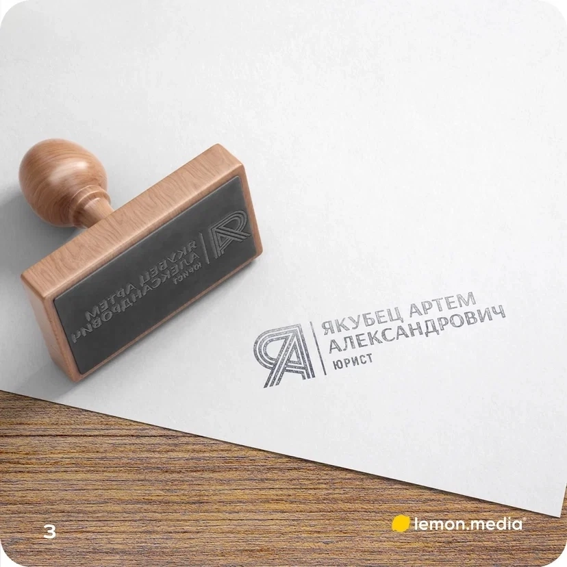 Логотип для компании «Якубец Артем Александрович» | Сетка — социальная сеть от hh.ru