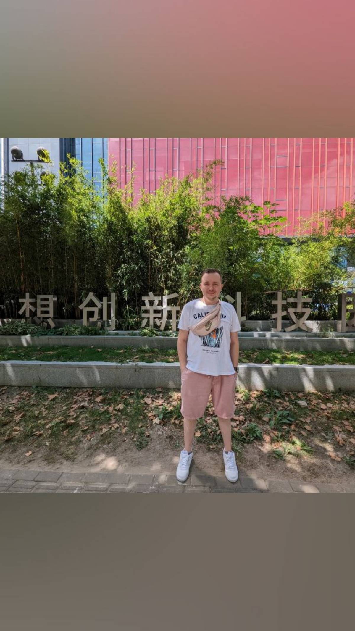 Константин Тютин