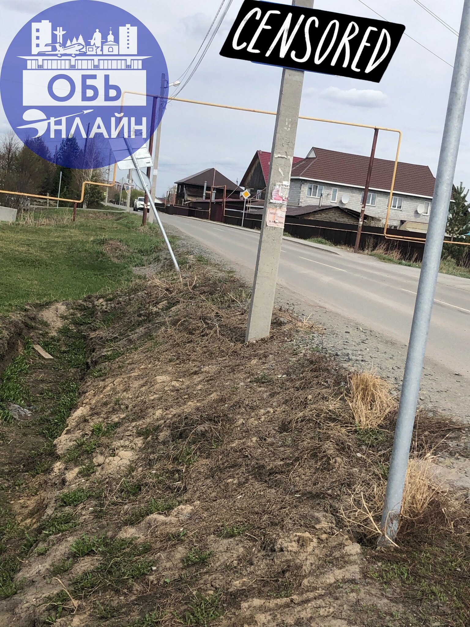 ↗ Ветра отправляют знаки на Кирзаводской на майские выходные. А если бы столб был сделан по регламенту, а не просто вкопан на полторы лопаты - ничего бы не упало.
vk.com
Подробнее на https://vk.com/ob | Сетка — социальная сеть от hh.ru