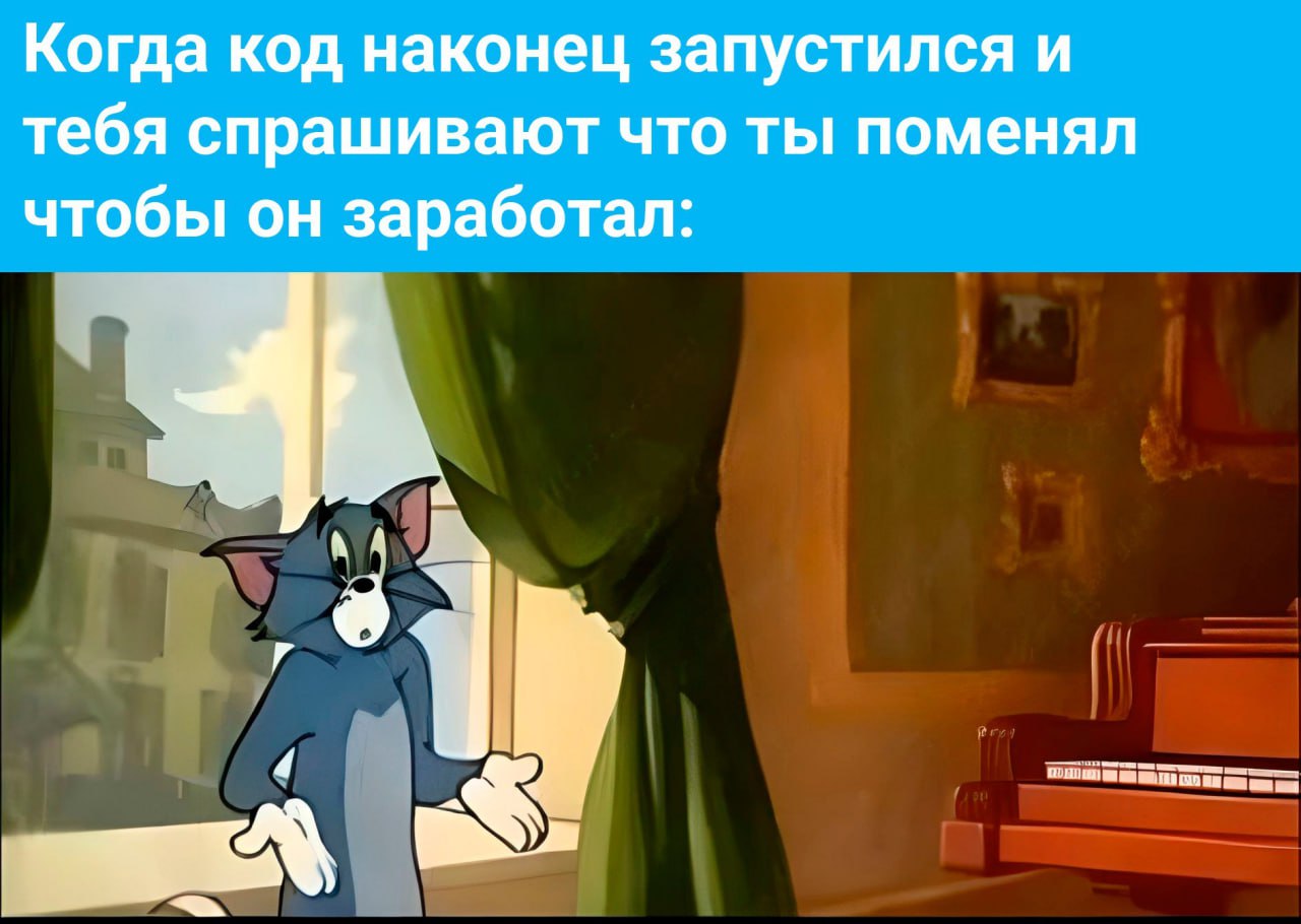 Когда освоил kubectl rollout undo | Сетка — социальная сеть от hh.ru