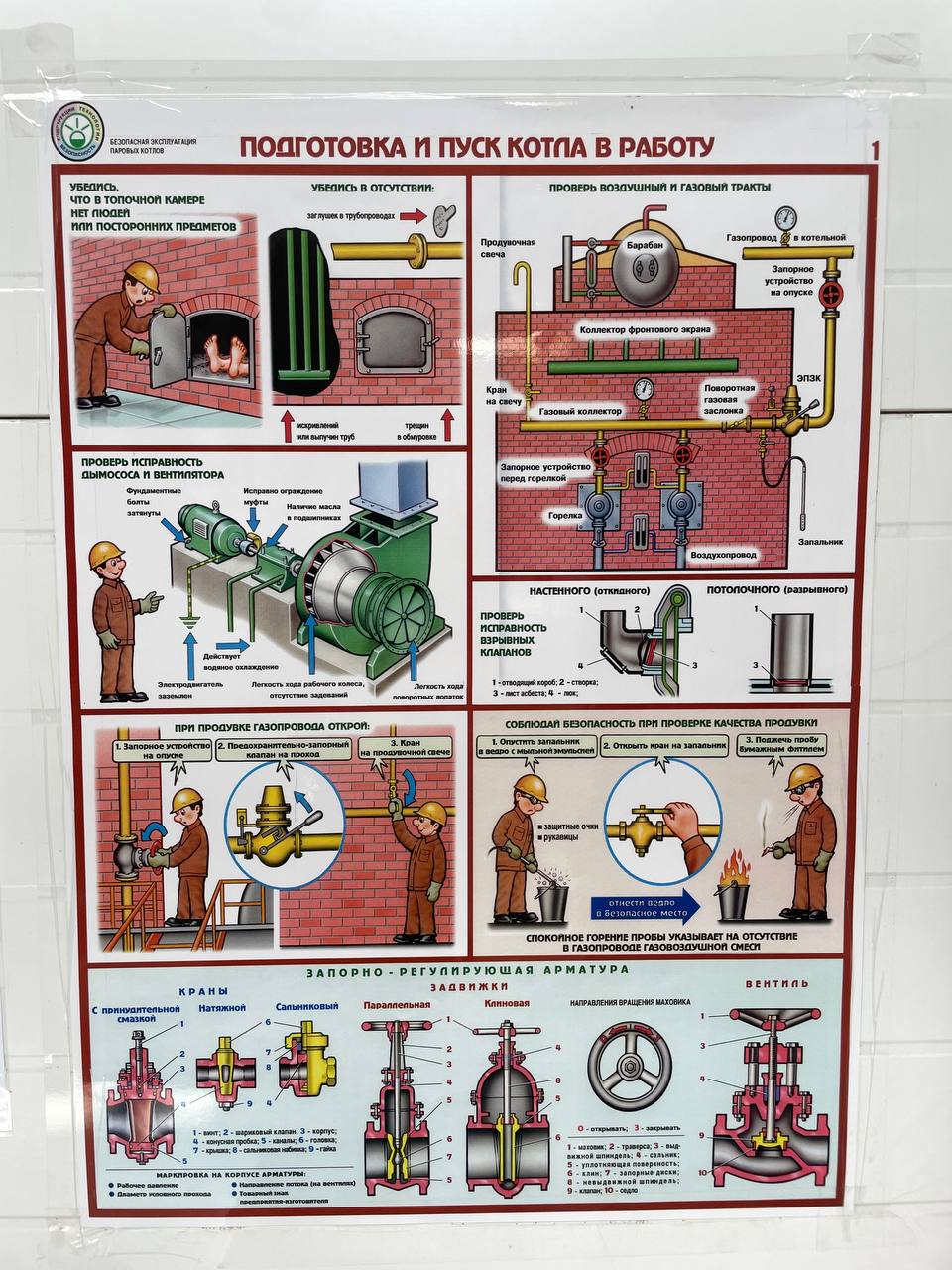Секреты закрытых дверей Эрмитажа
В последний день апреля вместе с сообществом «Совет директоров» побывала на #БизнесЭкскурсия в Эрмитаже 🔥
Огромная благодарность Богданову Алексею Валентиновичу, что с... | Сетка — социальная сеть от hh.ru