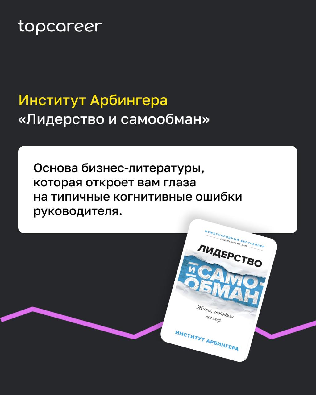 5 книг для тех ,кто хочет стать хорошим руководителем
Чтение кейсов и вдохновляющих историй успеха — полезная практика | Сетка — социальная сеть от hh.ru