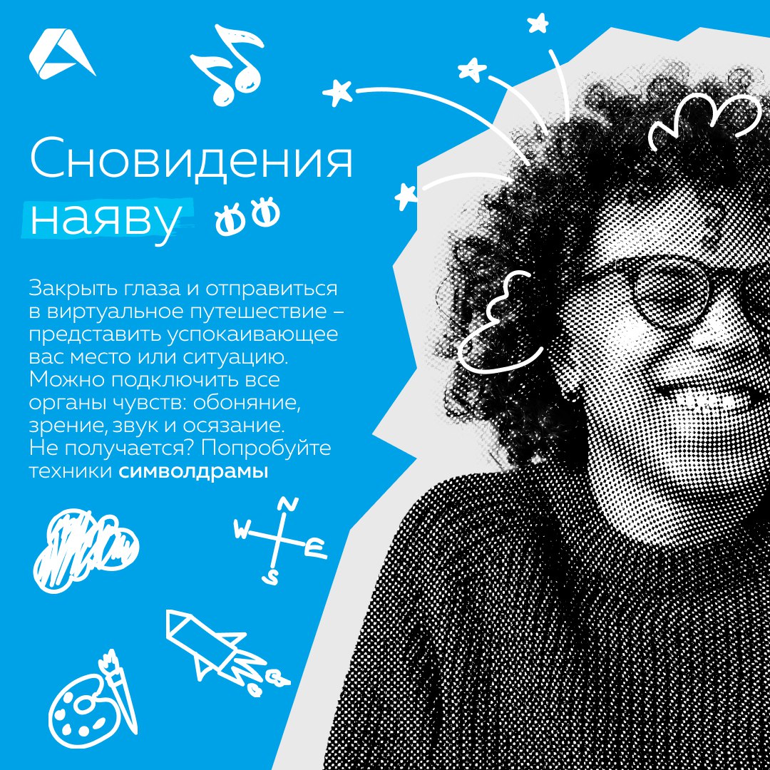 – Занимайтесь активным отдыхом!
– Нет, не осуждайте себя за желание поваляться на диване!
В эру self-help и личной эффективности ведутся бесконечные споры о том, как нужно #отдыхать и проводить своё с... | Сетка — социальная сеть от hh.ru