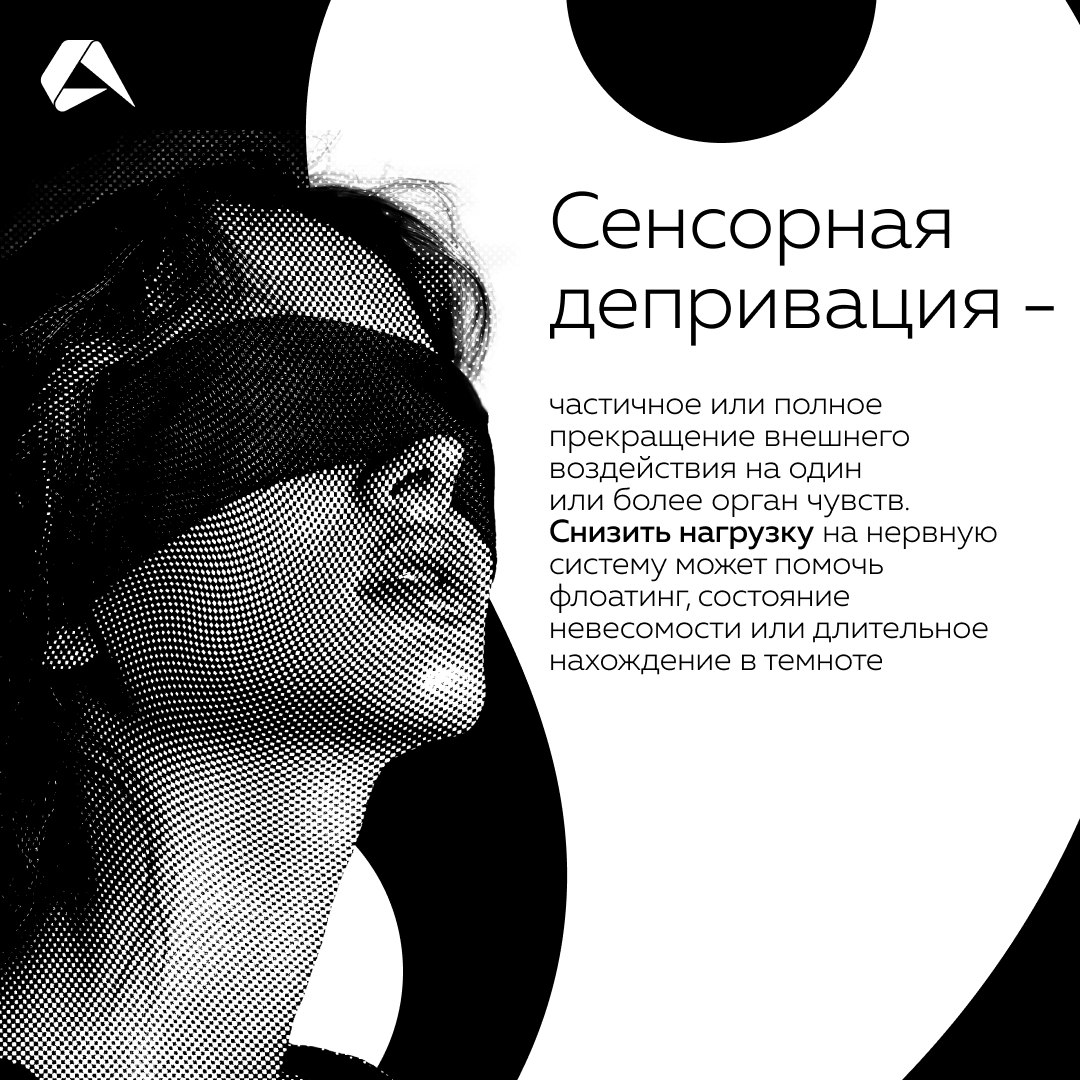 – Занимайтесь активным отдыхом!
– Нет, не осуждайте себя за желание поваляться на диване!
В эру self-help и личной эффективности ведутся бесконечные споры о том, как нужно #отдыхать и проводить своё с... | Сетка — социальная сеть от hh.ru