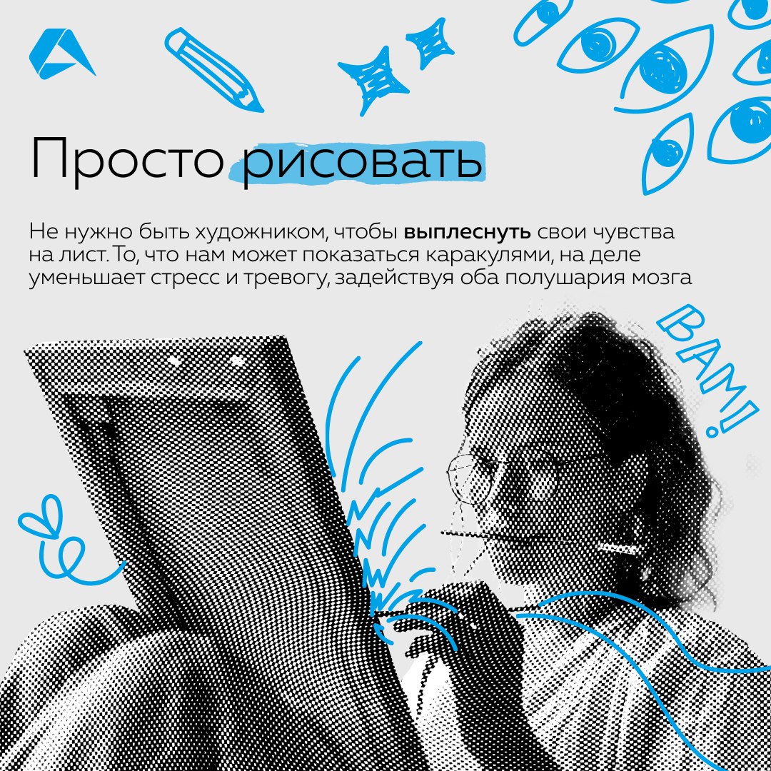 – Занимайтесь активным отдыхом!
– Нет, не осуждайте себя за желание поваляться на диване!
В эру self-help и личной эффективности ведутся бесконечные споры о том, как нужно #отдыхать и проводить своё с... | Сетка — социальная сеть от hh.ru