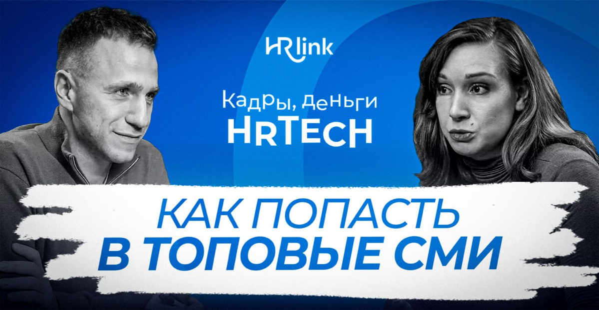 Что ты сделал для личного бренда в свои годы?) | Сетка — социальная сеть от hh.ru