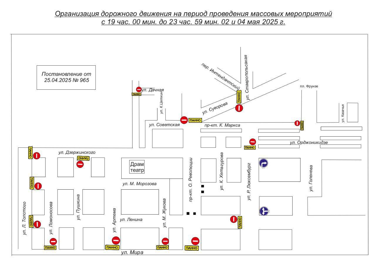 В краевой столице перекроют дороги из-за репетиций парада Победы
2 и 4 мая с 19:00 до 00:00 движение автомобилей будет приостановлено по улицам:
▫️Дзержинского (от Л | Сетка — социальная сеть от hh.ru