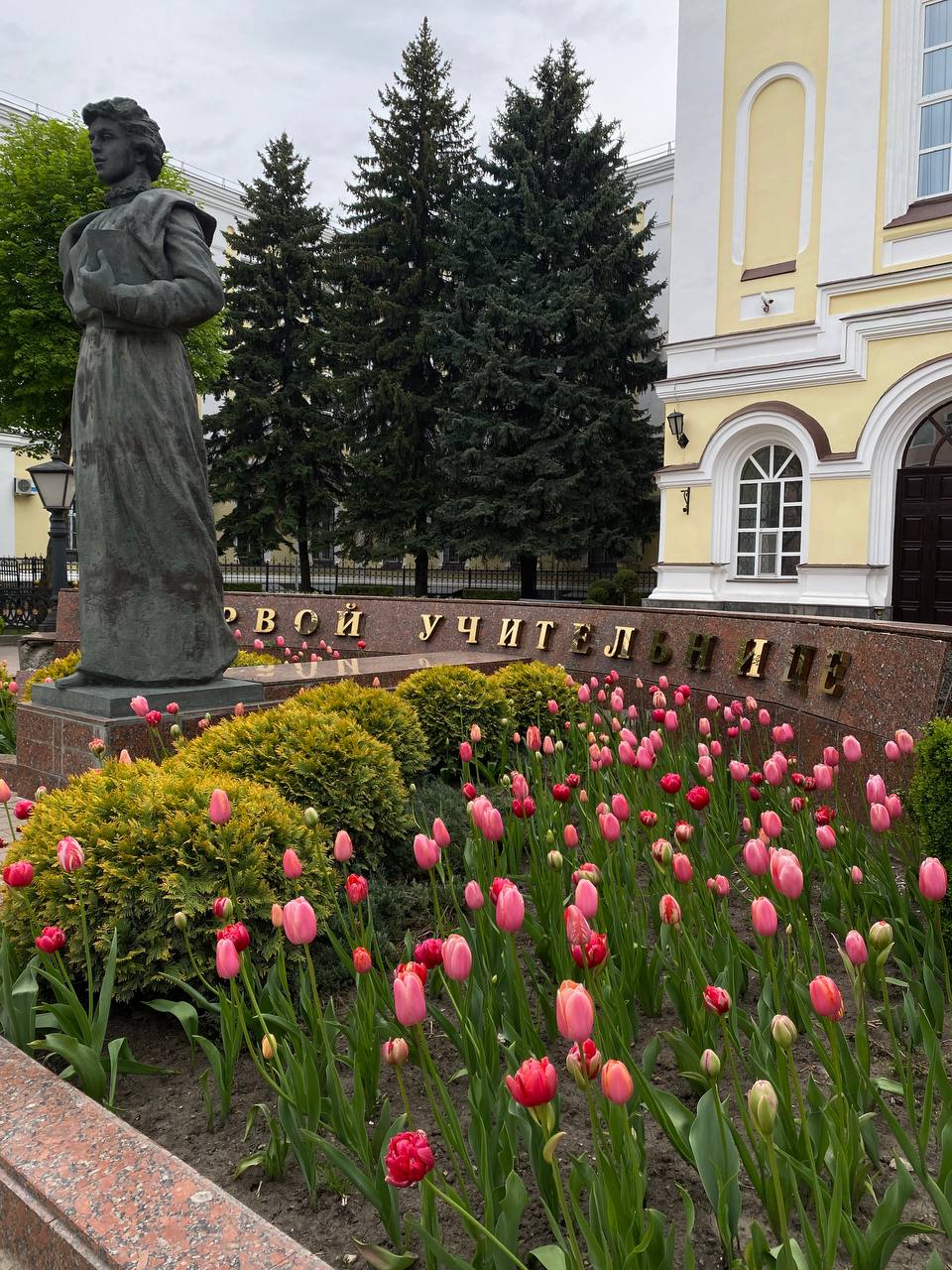 Красивые тюльпаны перед памятником Первой учительнице
📸от подписчицы | Сетка — социальная сеть от hh.ru