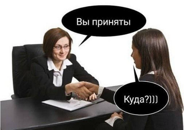 Сегодня звонили с HH ... | Сетка — социальная сеть от hh.ru