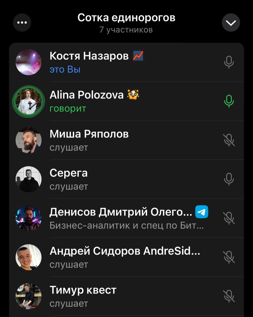Ребята, спасибо за эфир, вы — 🔥 | Сетка — социальная сеть от hh.ru