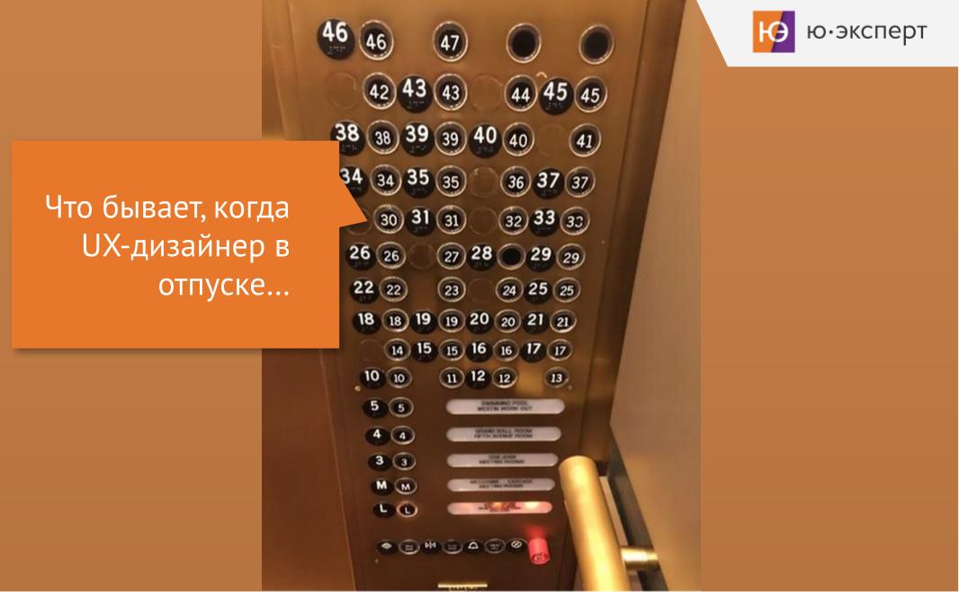 А вы на таком лифте катались?
Немного юмора перед выходными 😄 | Сетка — социальная сеть от hh.ru