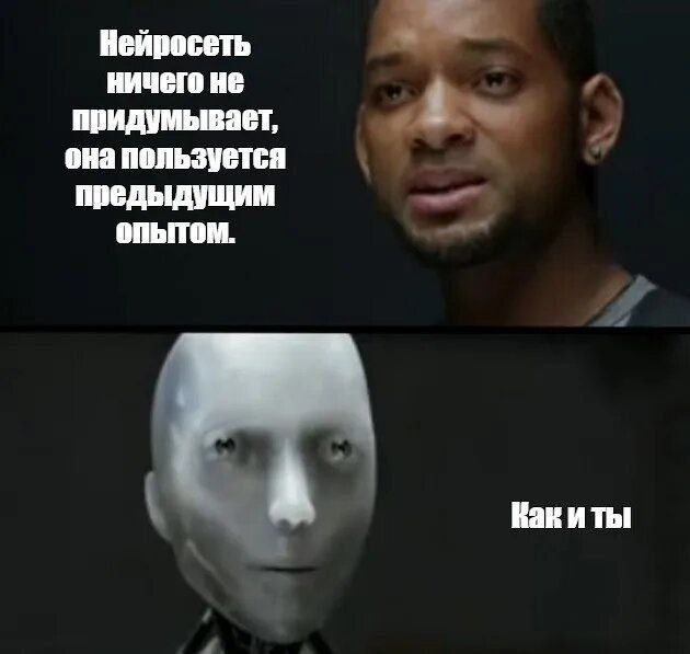 И не поспорить | Сетка — социальная сеть от hh.ru