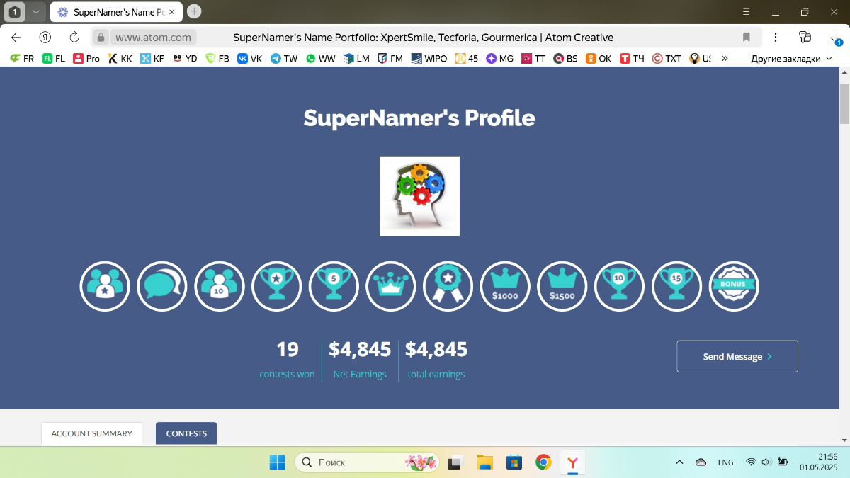 Почему SuperNamer? | Сетка — социальная сеть от hh.ru