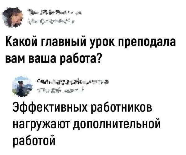 #IT
😂 Твой Пакет Мемов
🛍 Другие каналы | Сетка — социальная сеть от hh.ru
