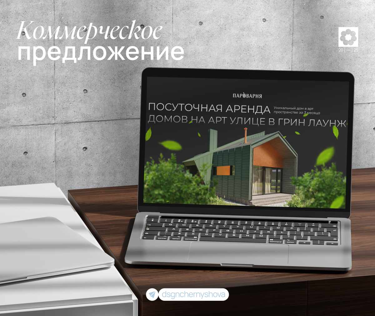 Кейс: Как превратить КП в инструмент вовлечения | Сетка — социальная сеть от hh.ru