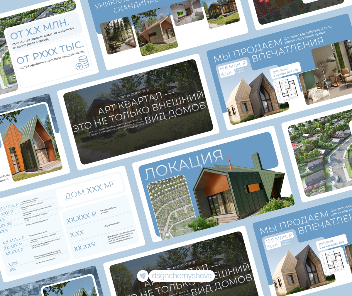 Кейс: Как превратить КП в инструмент вовлечения | Сетка — социальная сеть от hh.ru