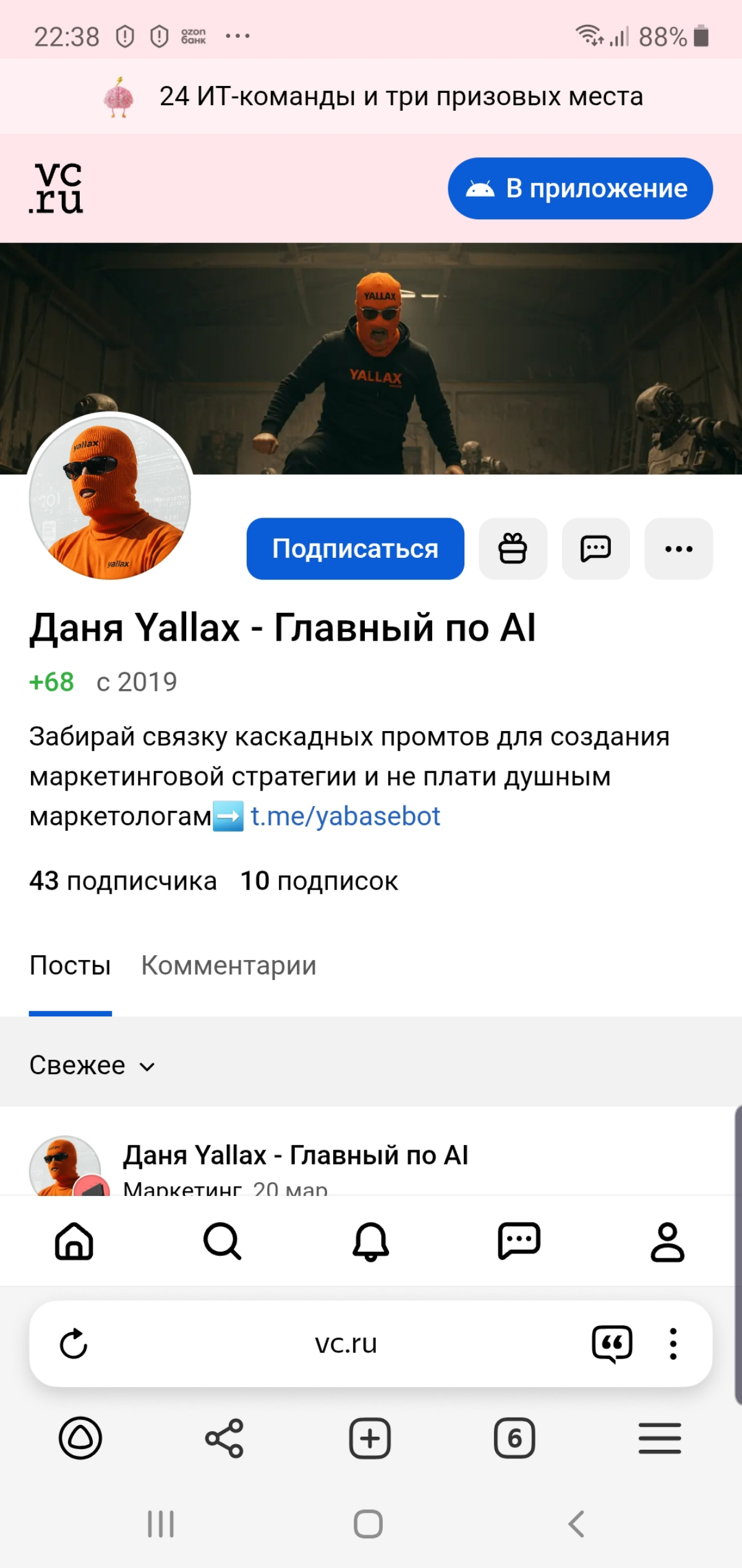 comment image