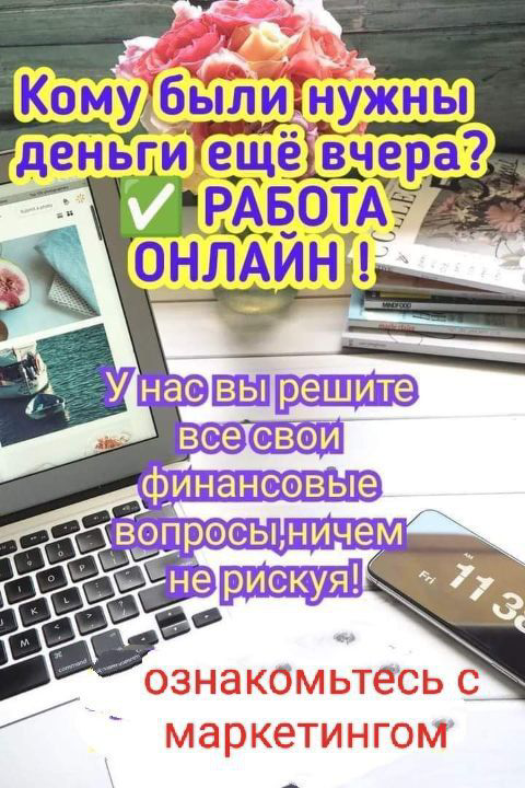 Доход от 150$ | Сетка — социальная сеть от hh.ru