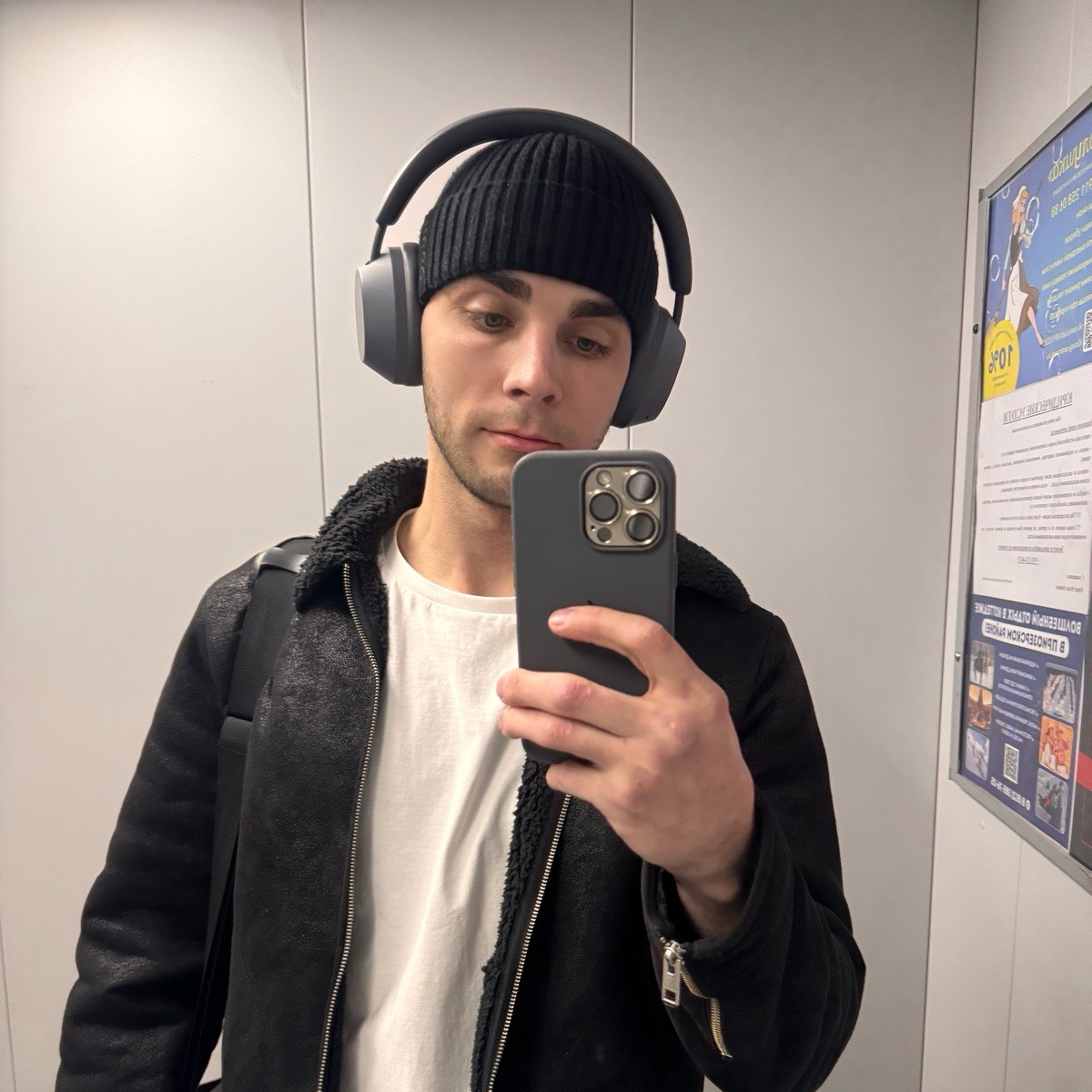 Иван Васильев