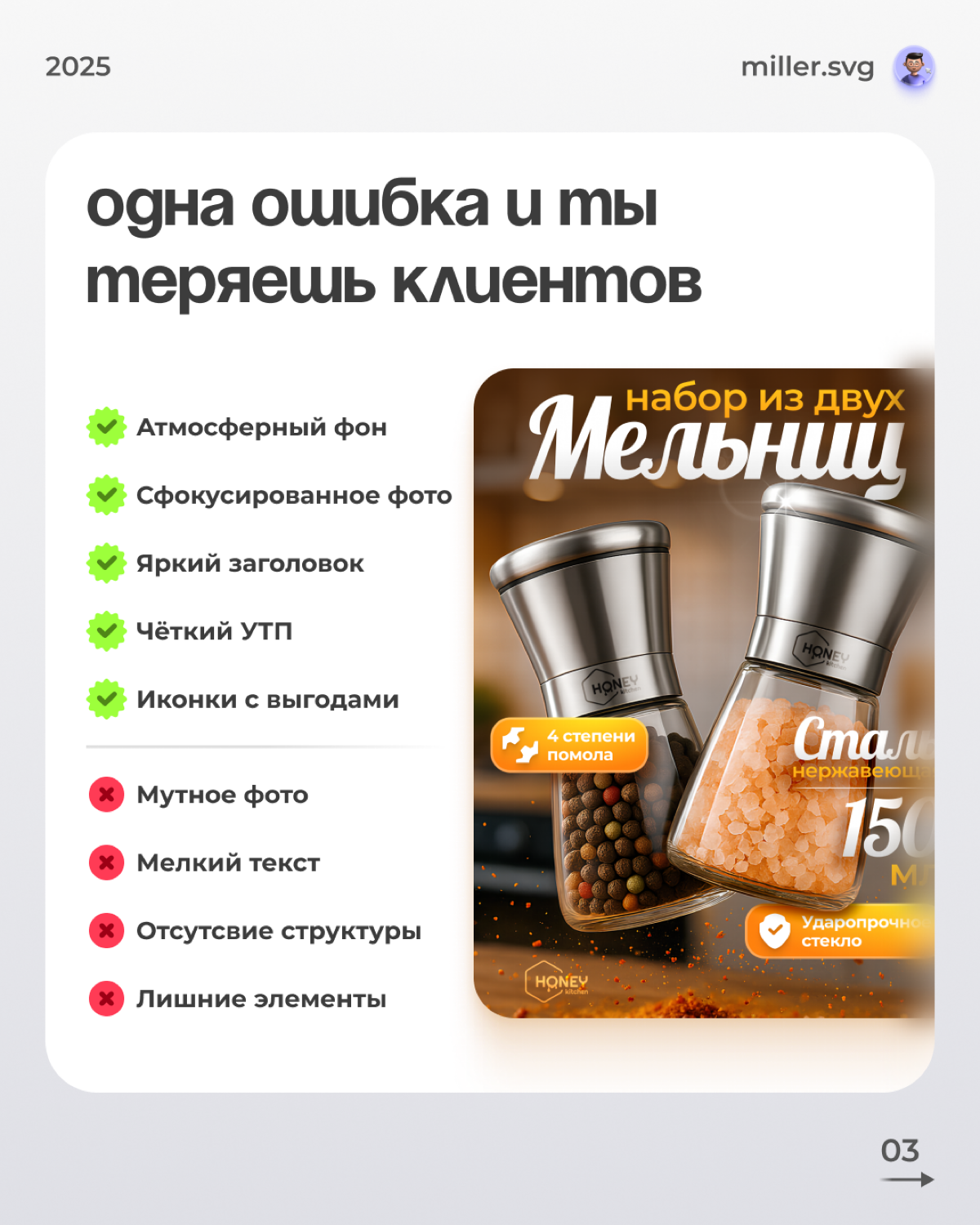 Инфографика для маркетплейсов | Сетка — социальная сеть от hh.ru