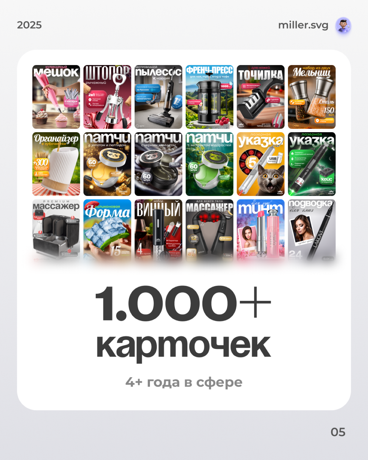 Инфографика для маркетплейсов | Сетка — социальная сеть от hh.ru