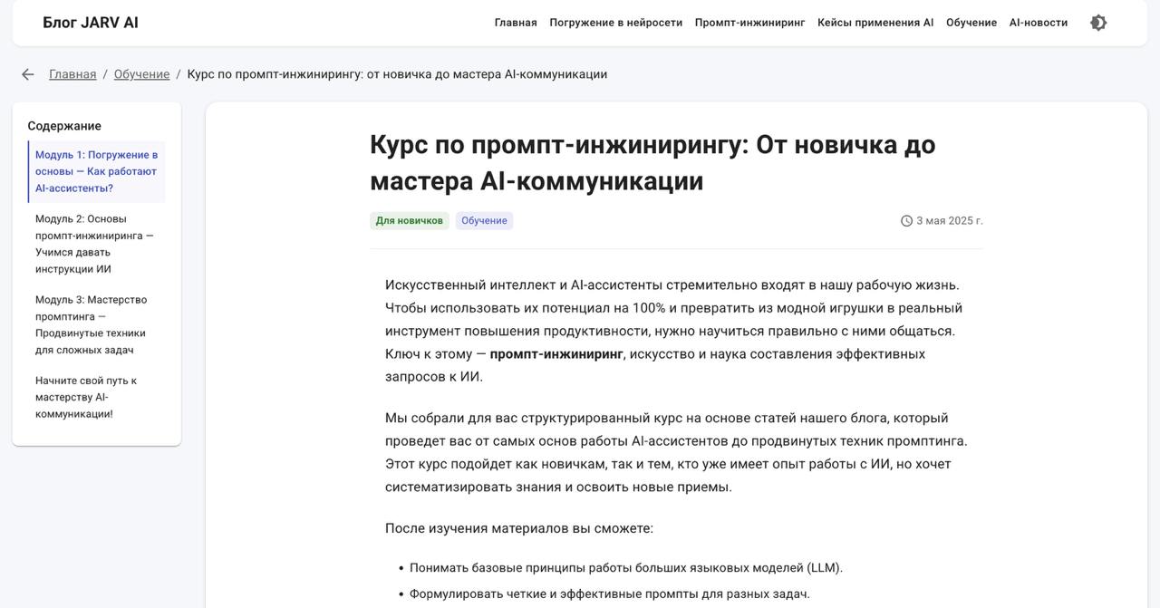 🎉 Бесплатный курс по коммуникациям с нейросетями
Как получать максимальный результат от нейросетей? Все просто:
1. Научиться искусству промпт-инжиниринга.
2 | Сетка — социальная сеть от hh.ru