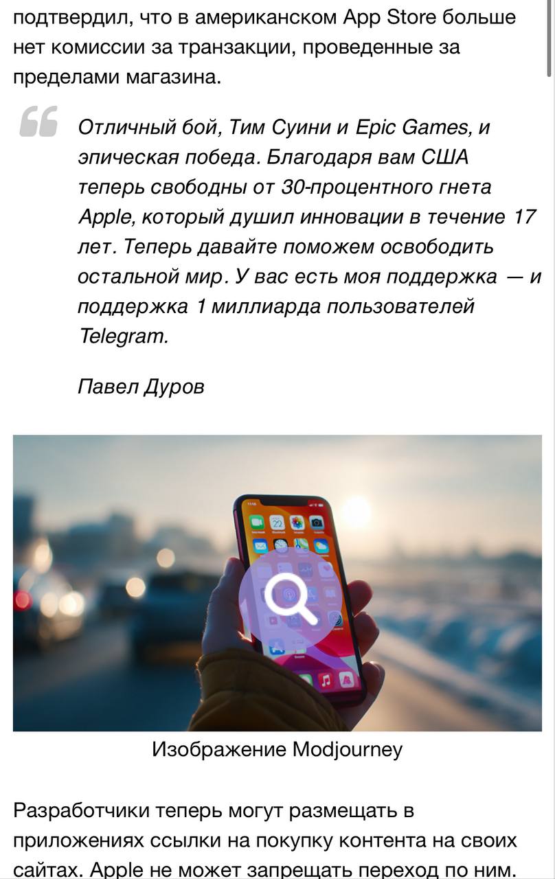 Живем дальше! Переходим к хорошим новостям.
Как вы знаете - некоторое время назад в телеграм ввели Звезды | Сетка — социальная сеть от hh.ru