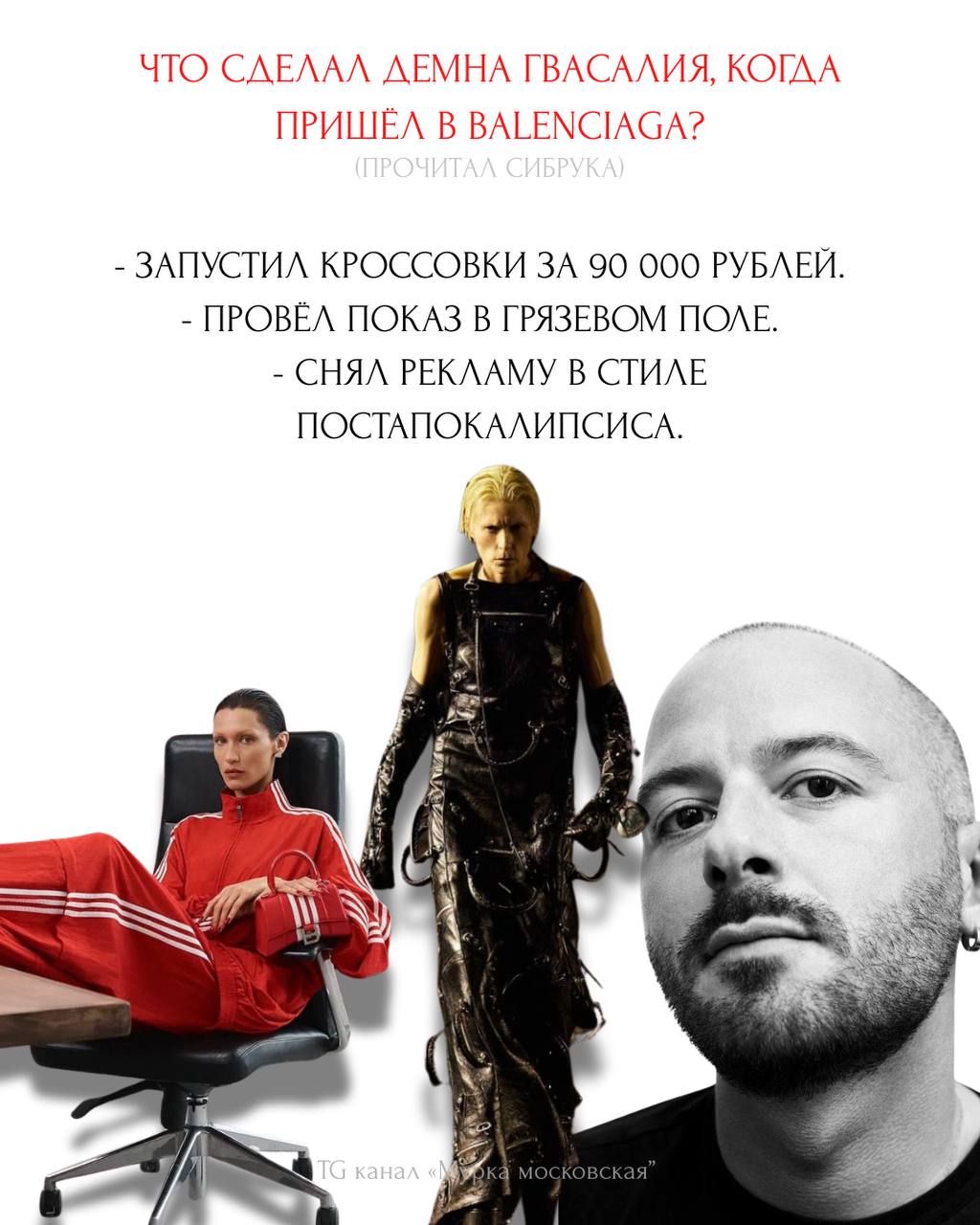 Когда запускали MTV, идею описали просто: радио, только с клипами.
И всё — появилось поколение, которое выбирало не звук, а картинку.
Мы? Мы | Сетка — социальная сеть от hh.ru