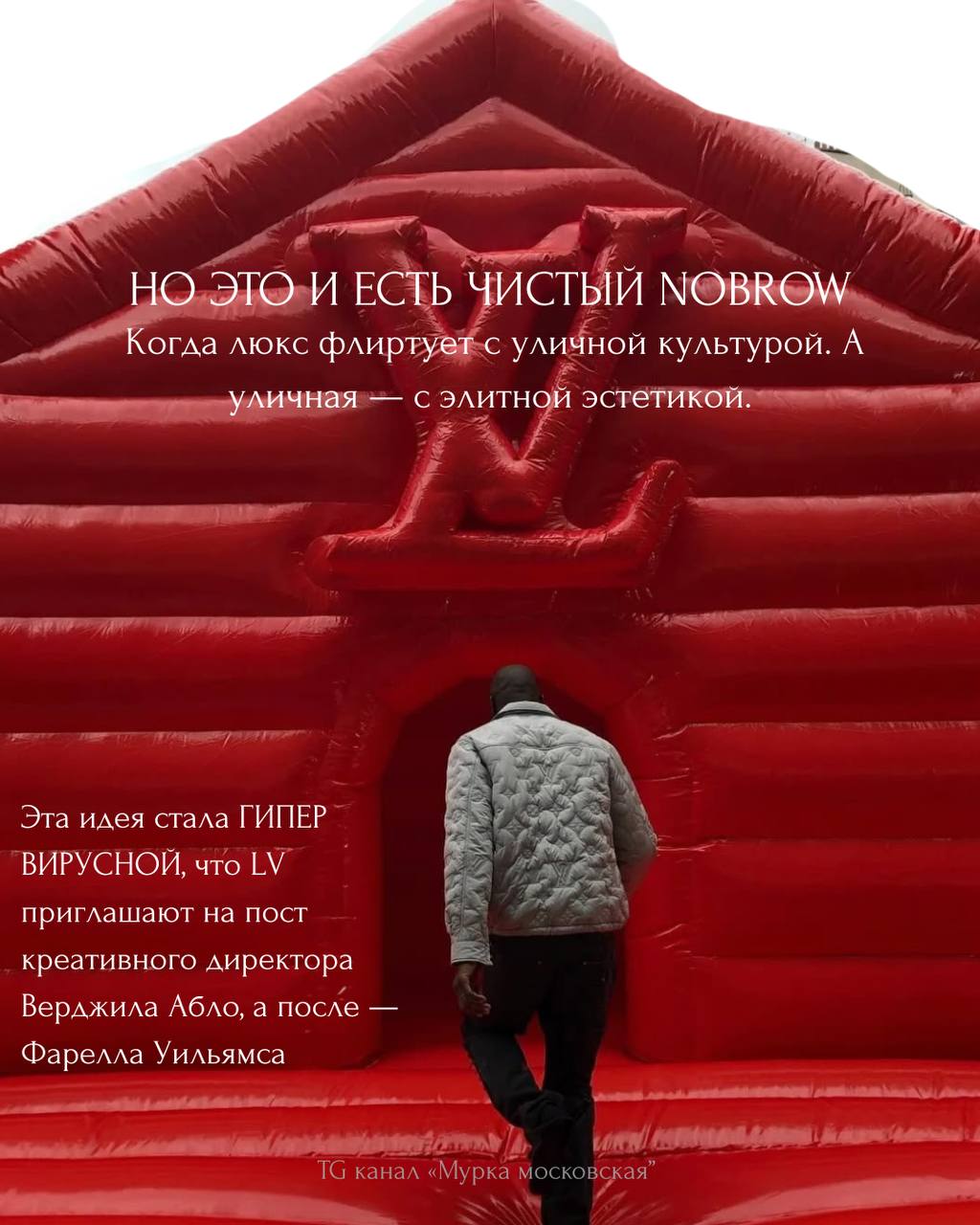 Когда запускали MTV, идею описали просто: радио, только с клипами.
И всё — появилось поколение, которое выбирало не звук, а картинку.
Мы? Мы | Сетка — социальная сеть от hh.ru