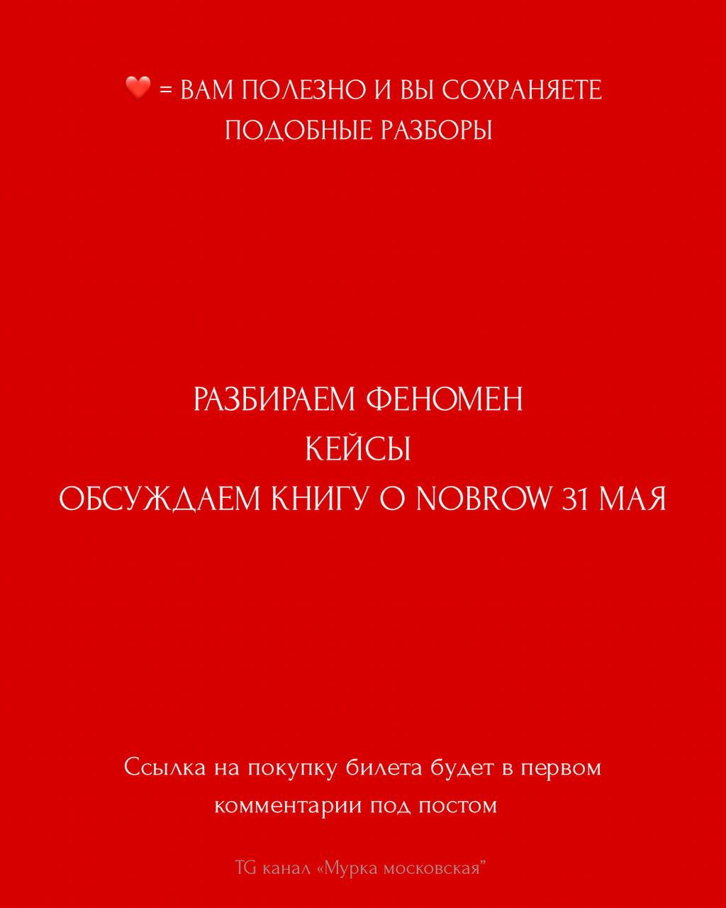 Когда запускали MTV, идею описали просто: радио, только с клипами.
И всё — появилось поколение, которое выбирало не звук, а картинку.
Мы? Мы | Сетка — социальная сеть от hh.ru