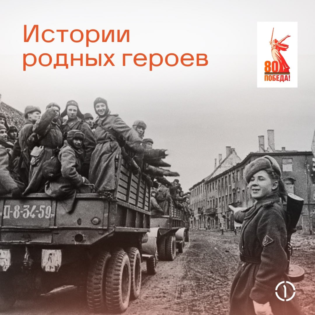 🔖 Вагоны истории мчатся сквозь время, а рельсы памяти ведут нас в прошлое…
Практически в каждой семье нашей страны есть те, кто в 1941-м встал у штурвала истории, чтобы проложить путь к миру | Сетка — социальная сеть от hh.ru