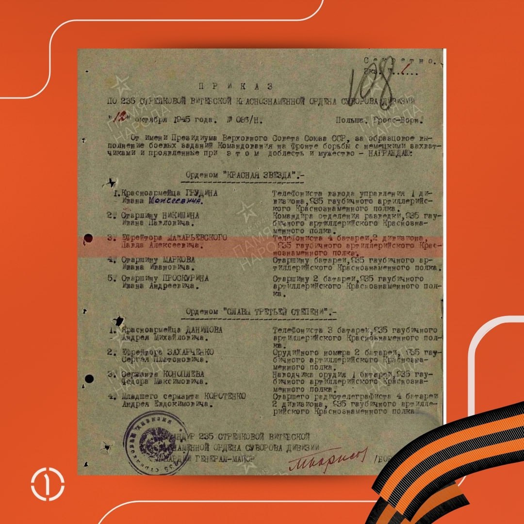 🔖 Вагоны истории мчатся сквозь время, а рельсы памяти ведут нас в прошлое…
Практически в каждой семье нашей страны есть те, кто в 1941-м встал у штурвала истории, чтобы проложить путь к миру | Сетка — социальная сеть от hh.ru