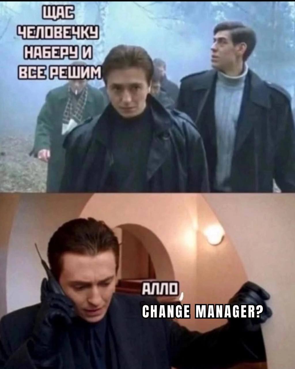 Всем привет, как там ваши шашлыки?) Немного юмора вам | Сетка — социальная сеть от hh.ru