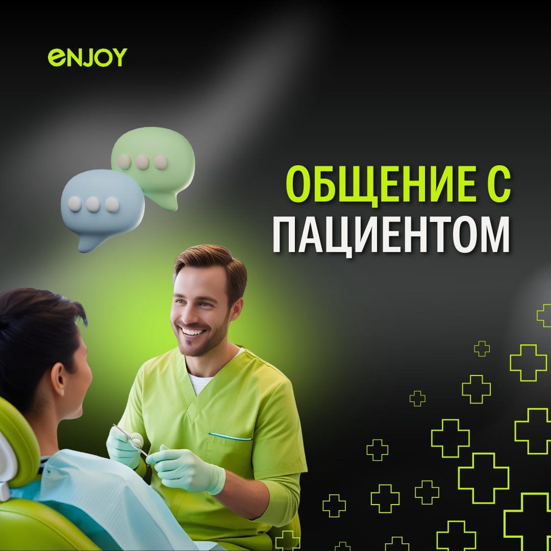 Рассказываем4️⃣способа повысить лояльность пациентов — без скидок и распродаж 💚
Собственники клиник, знаете ли вы, что удержать пациента в 5-7 раз дешевле, чем привлечь нового? Но лояльность — это не ... | Сетка — социальная сеть от hh.ru