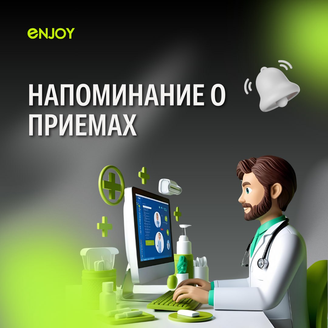 Рассказываем4️⃣способа повысить лояльность пациентов — без скидок и распродаж 💚
Собственники клиник, знаете ли вы, что удержать пациента в 5-7 раз дешевле, чем привлечь нового? Но лояльность — это не ... | Сетка — социальная сеть от hh.ru