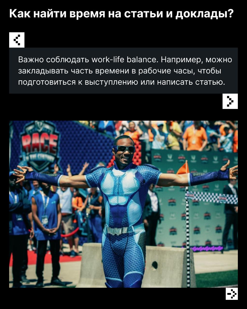 А ничё тот факт, что разработчики тоже должны развиваться?
Развитие разработчика — это не только прокачка хард-скилов, но и публичность: выступления на конференциях, мероприятиях, статьи на Habr и тос... | Сетка — социальная сеть от hh.ru